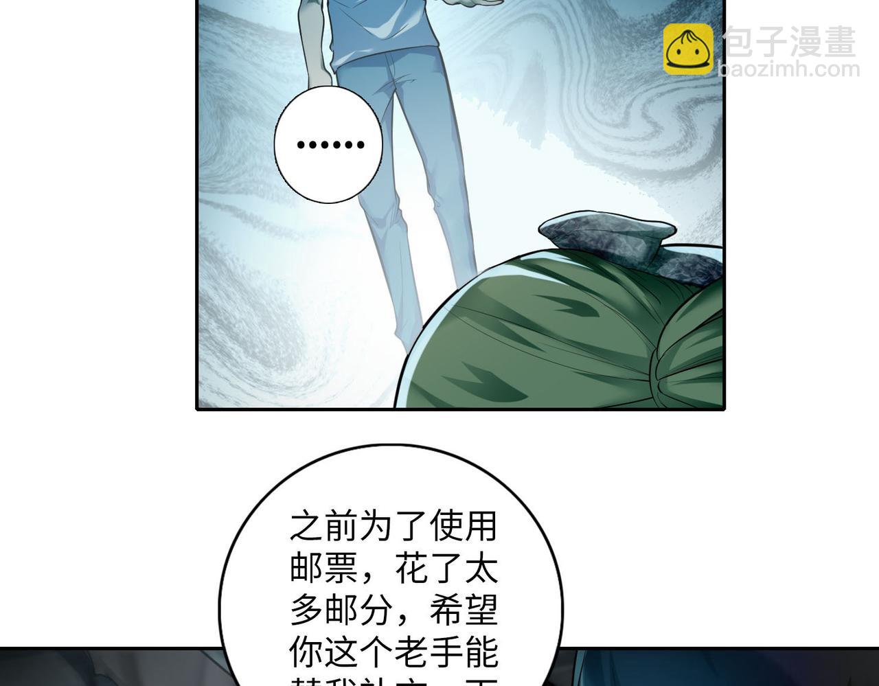 第三十七话45