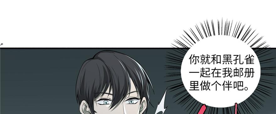 第三十七话49