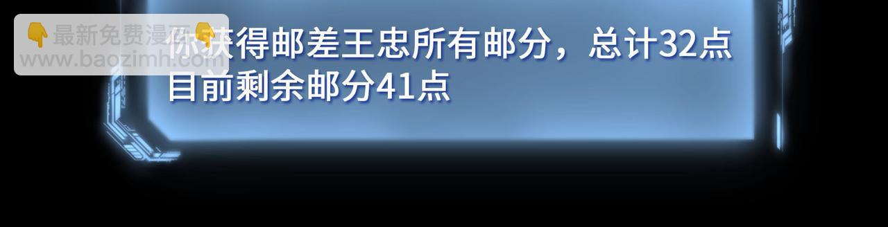 第三十七话52