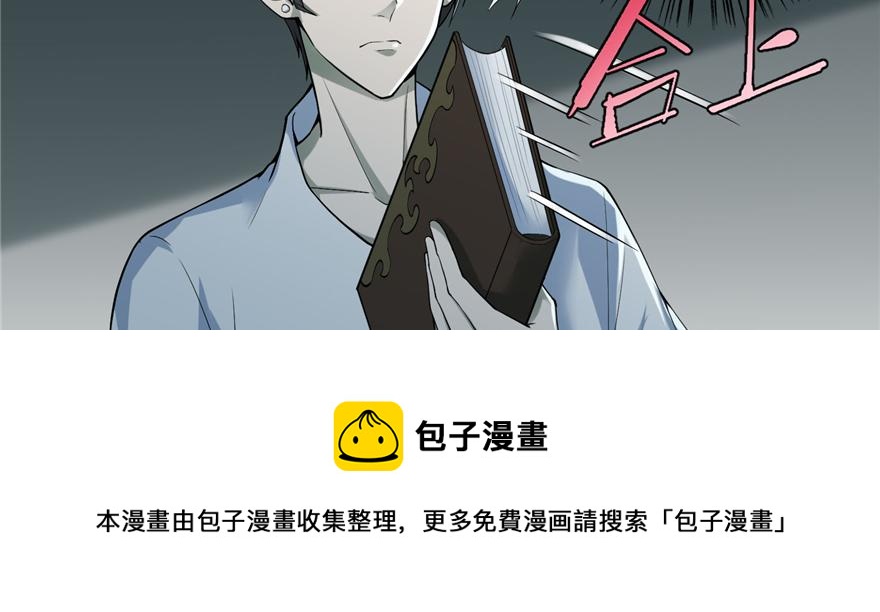 第三十七话54
