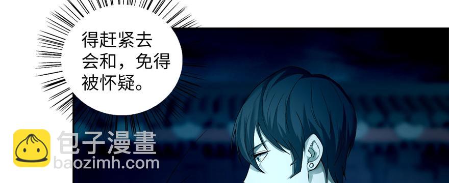 第三十七话56