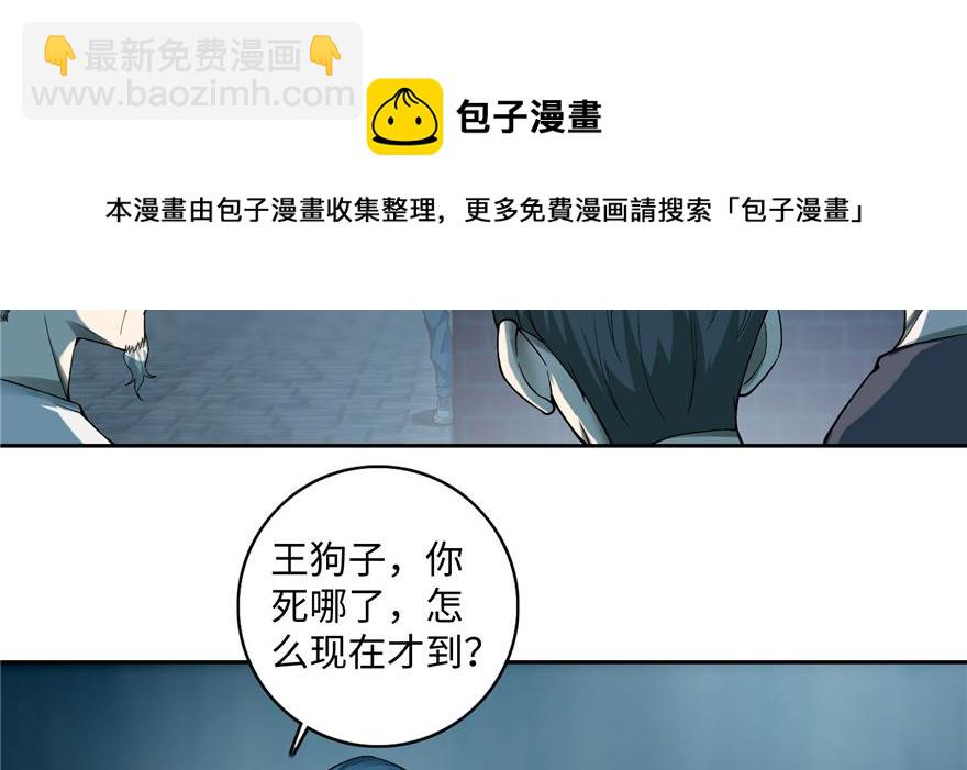 第三十七话64