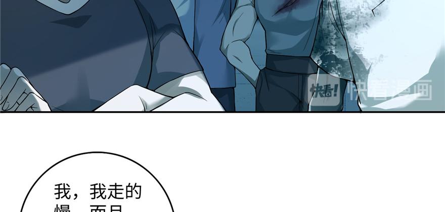 第三十七话66