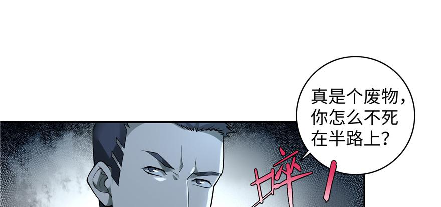 第三十七话69