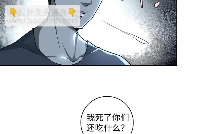 第三十七话70