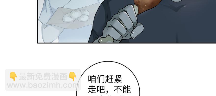 第三十七话75