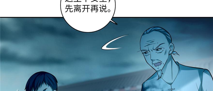 第三十七话8