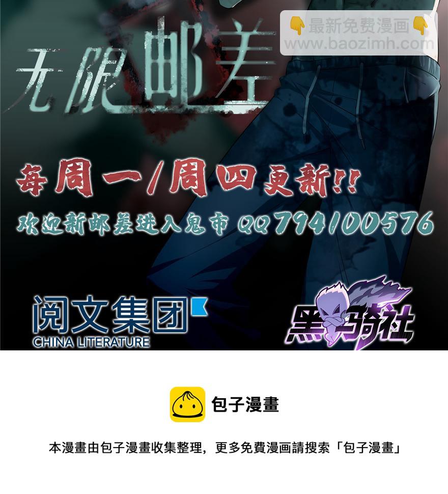 第三十七话84