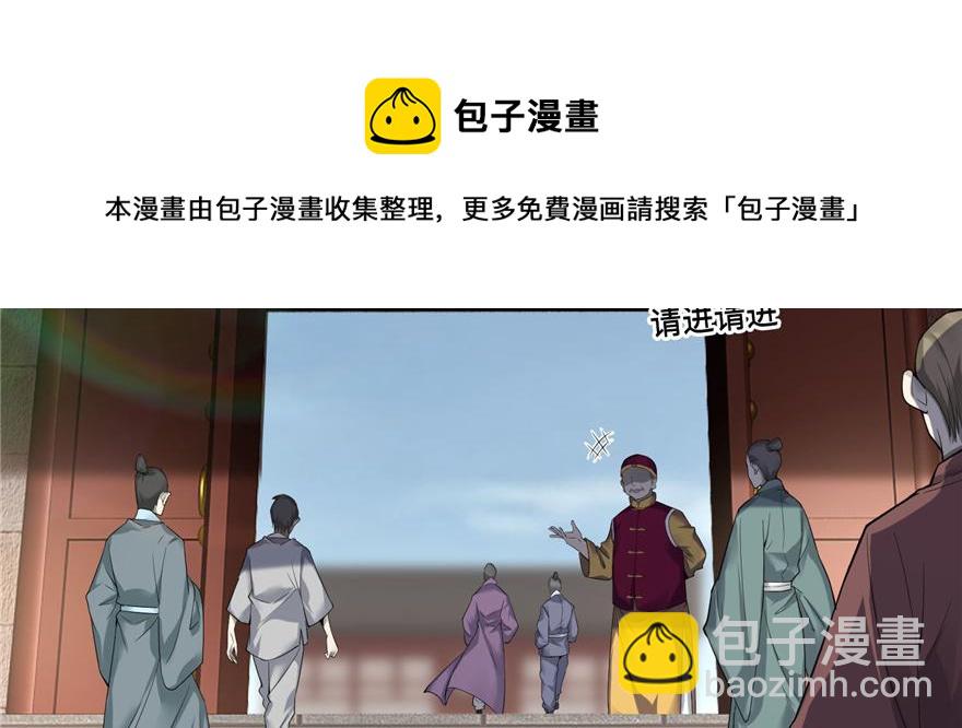 第四十四话10