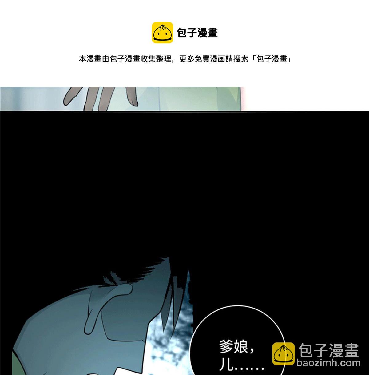 第四十四话108