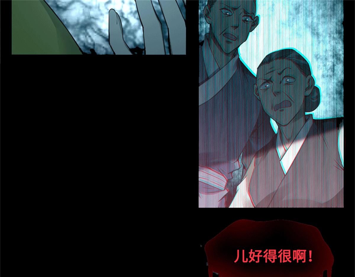 第四十四话110