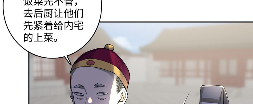 第四十四话12