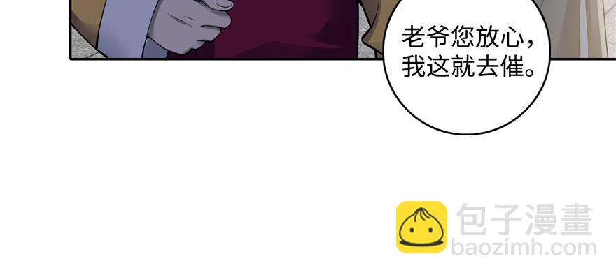 第四十四话14