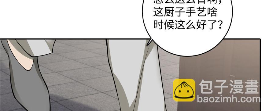 第四十四话17