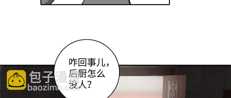 第四十四话21
