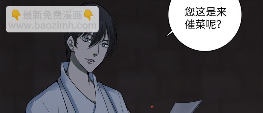 第四十四话27