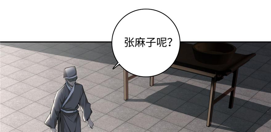 第四十四话31