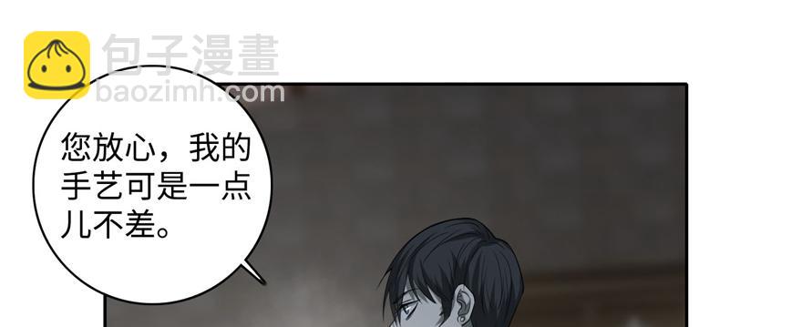第四十四话34