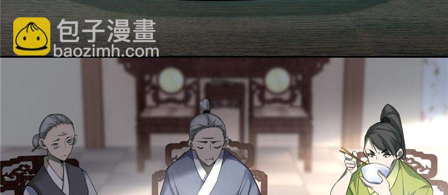 第四十四话44