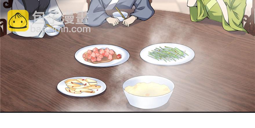 第四十四话45