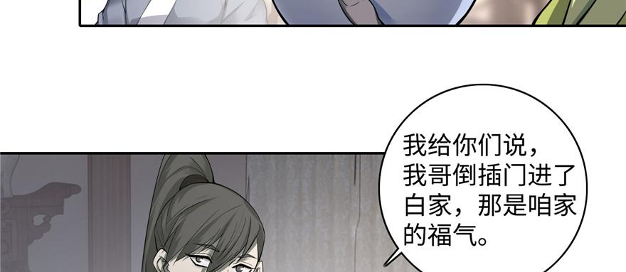 第四十四话47