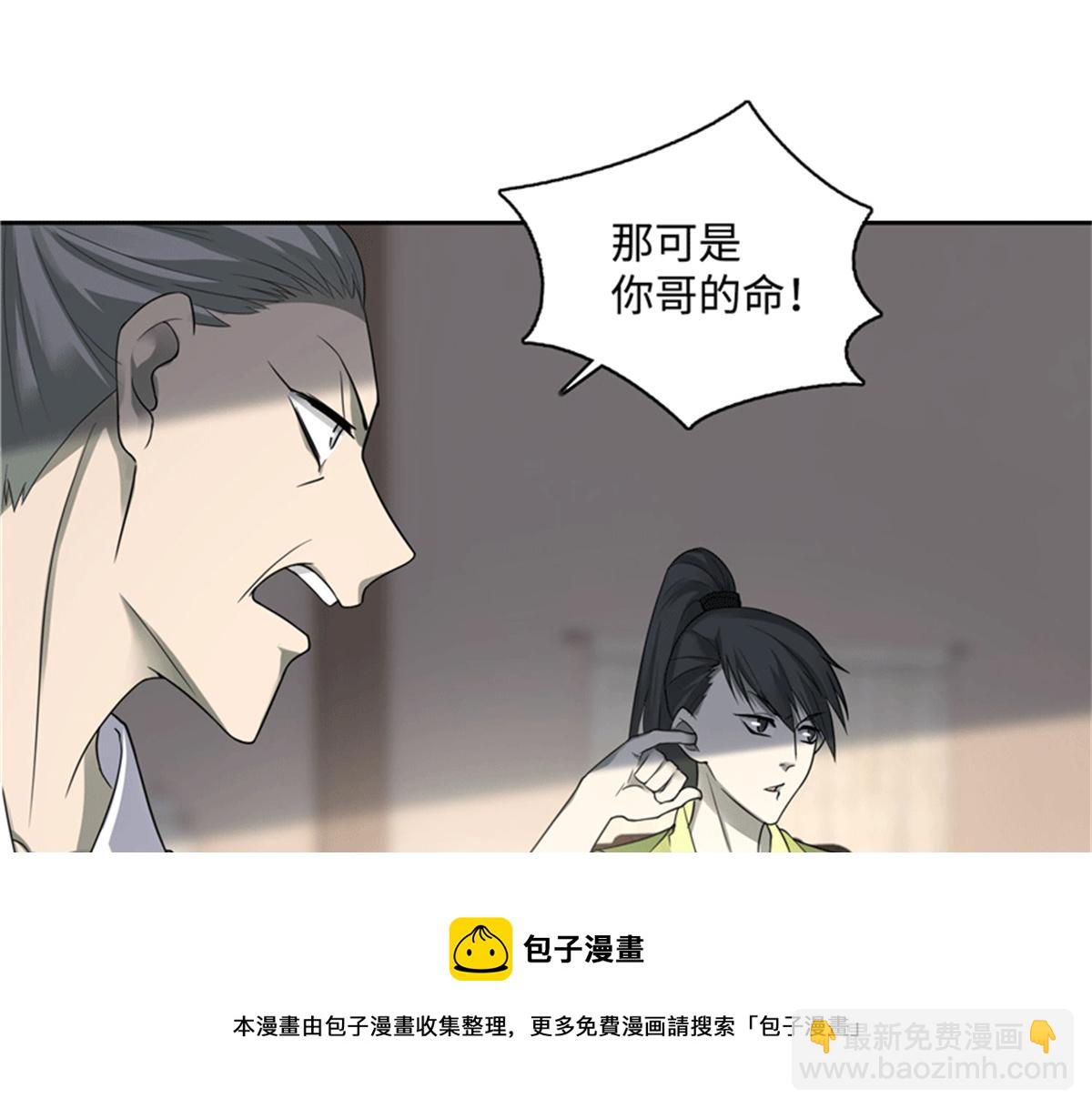 第四十四话54