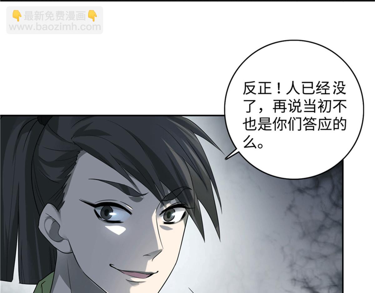 第四十四话56