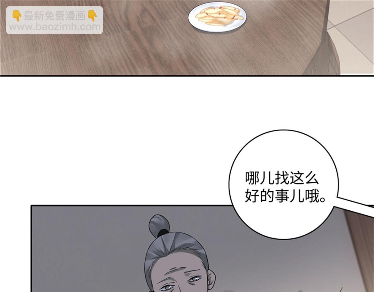 第四十四话60