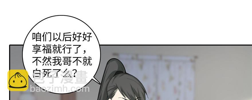第四十四话66