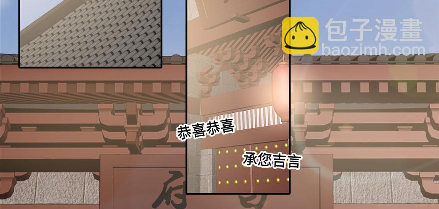 第四十四话8