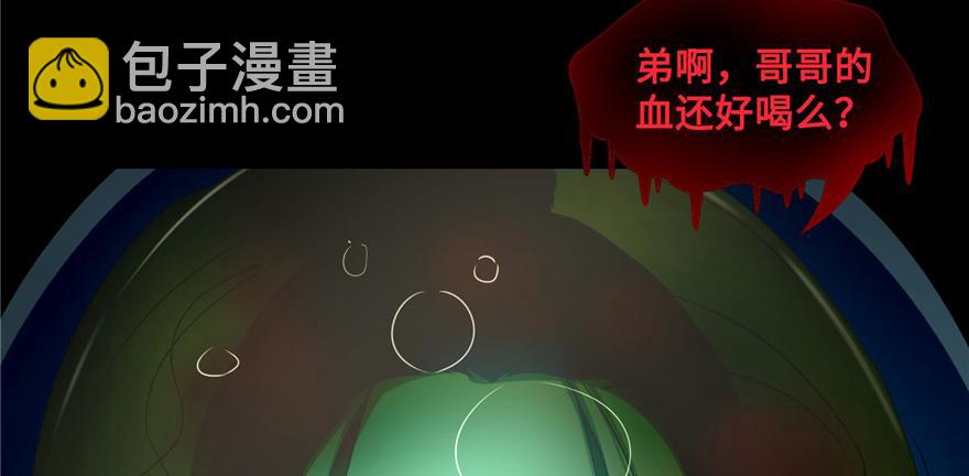 第四十四话83