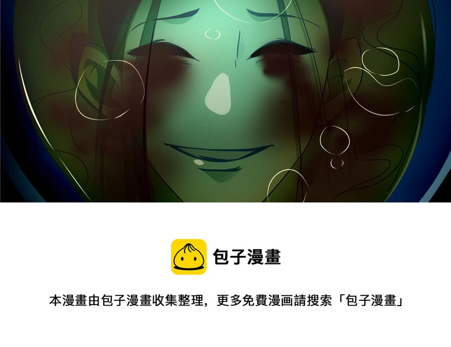 第四十四话84