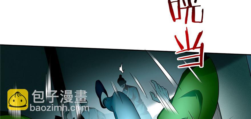 第四十四话90