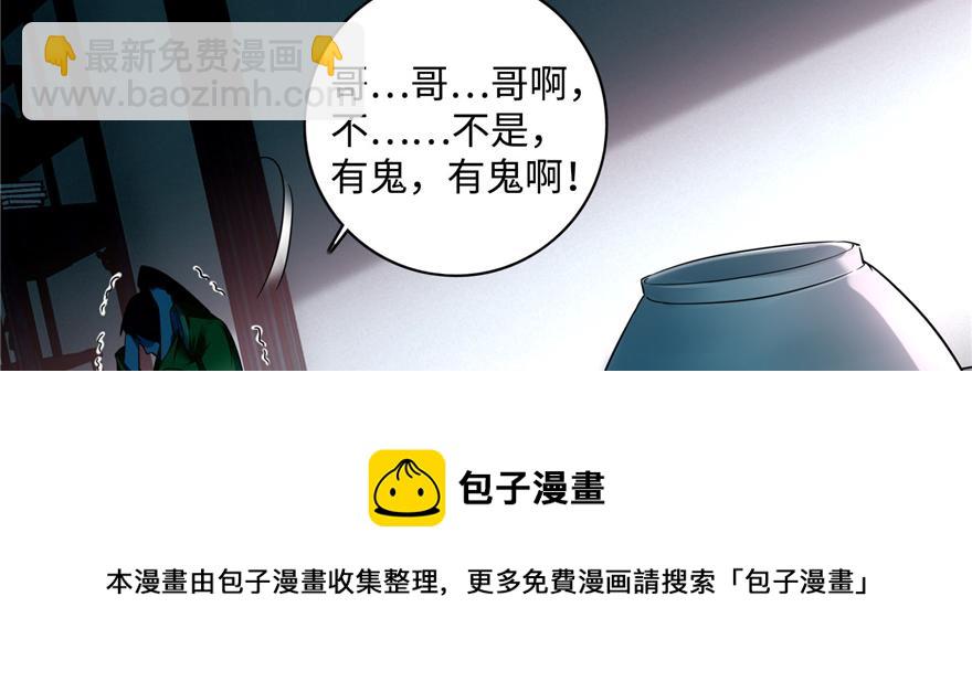 第四十四话94