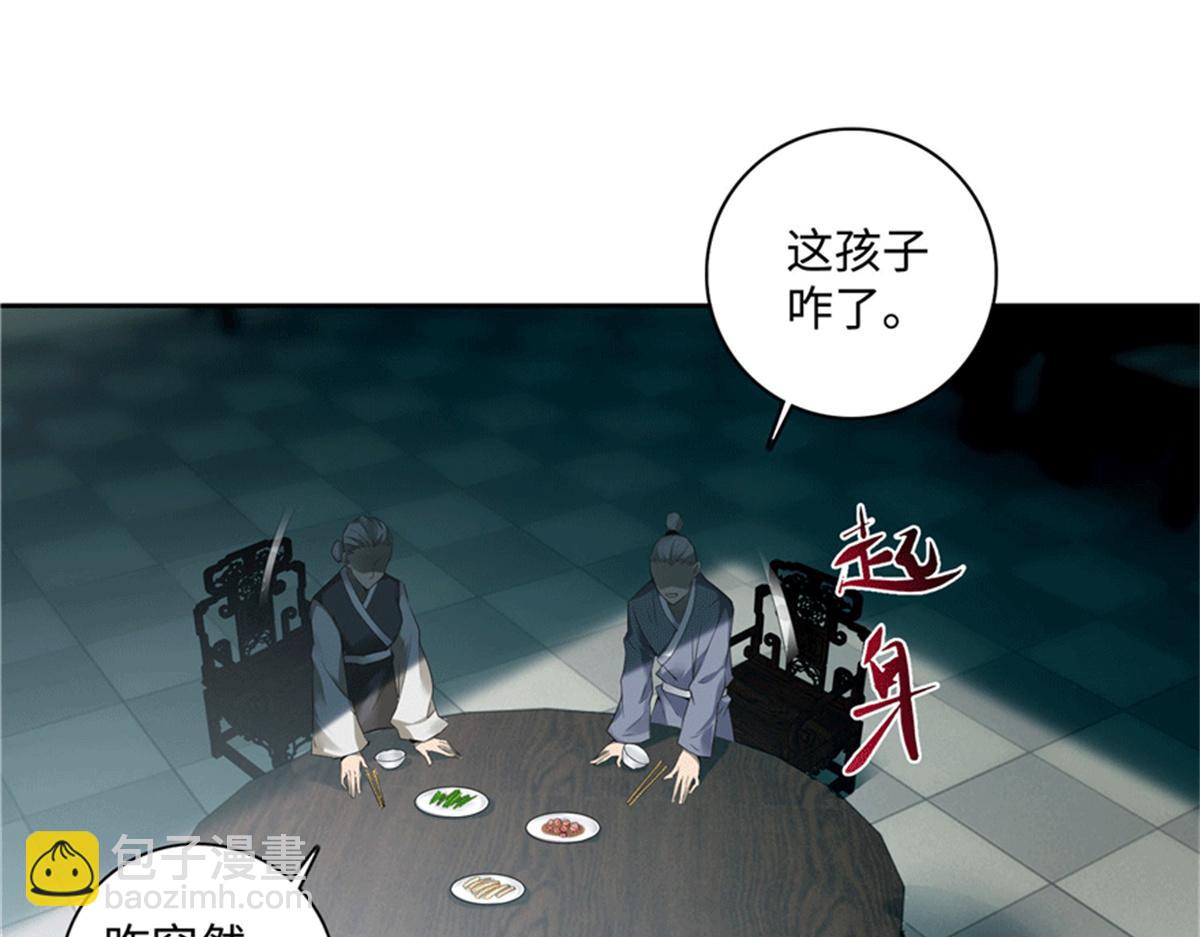 第四十四话96