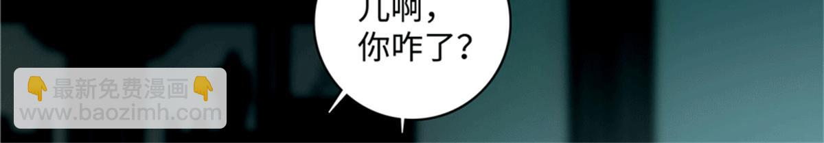 第四十四话99