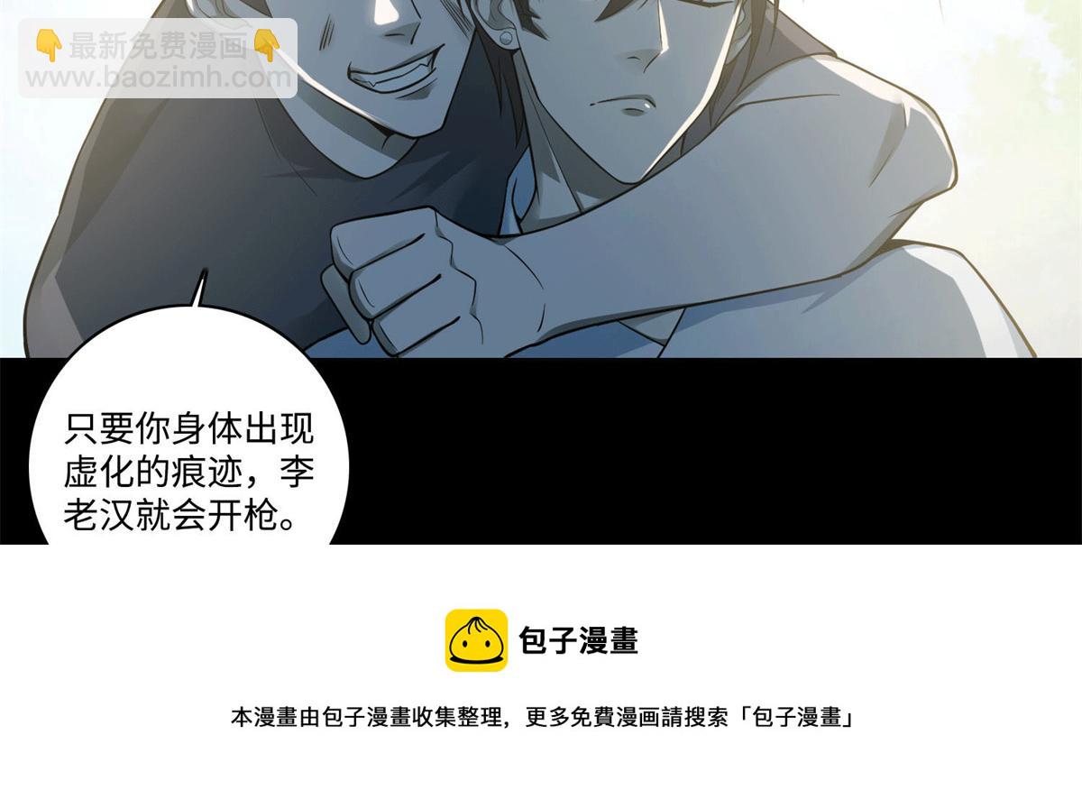 第四十六话10