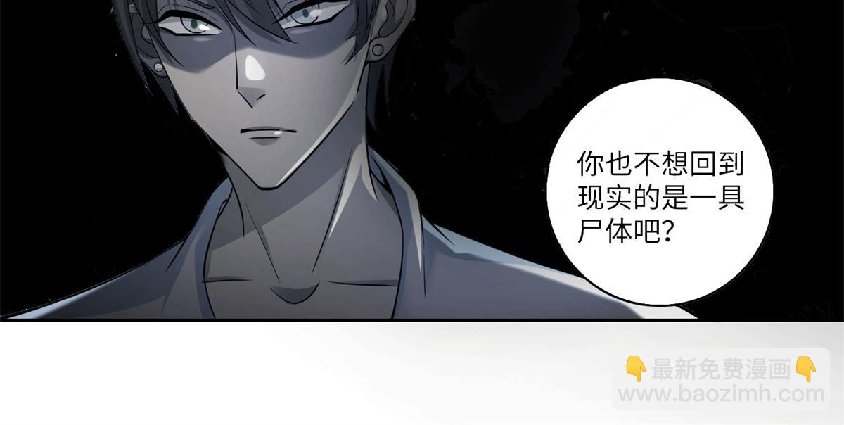 第四十六话12