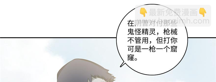 第四十六话13