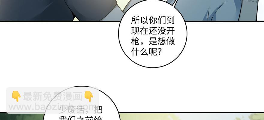 第四十六话15