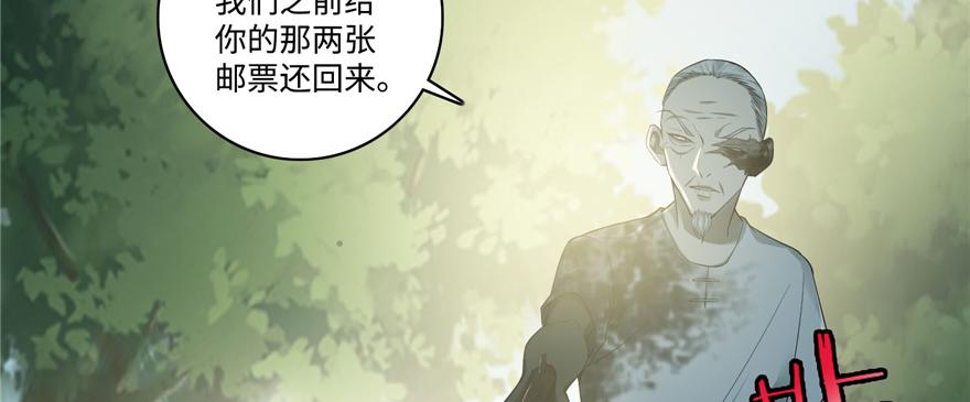 第四十六话16