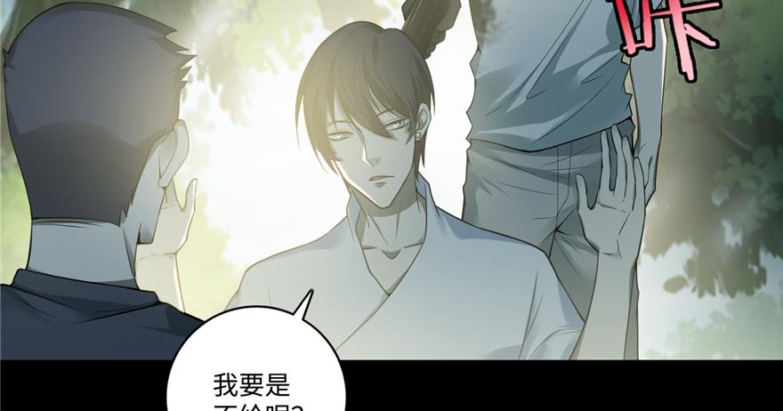 第四十六话17