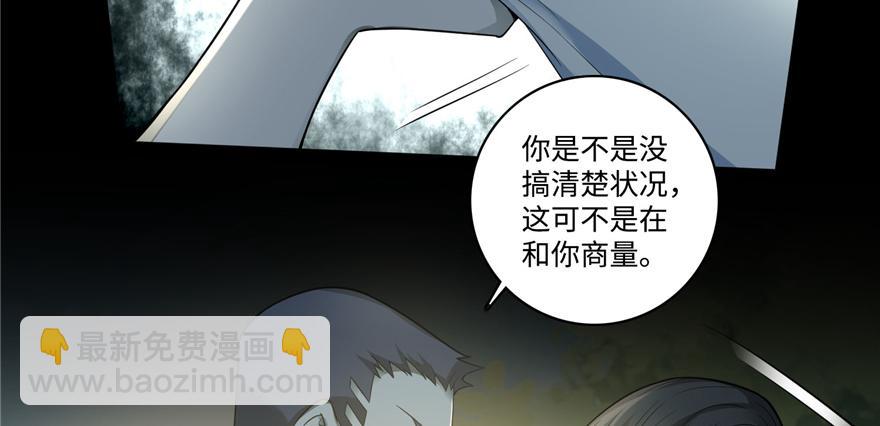 第四十六话19