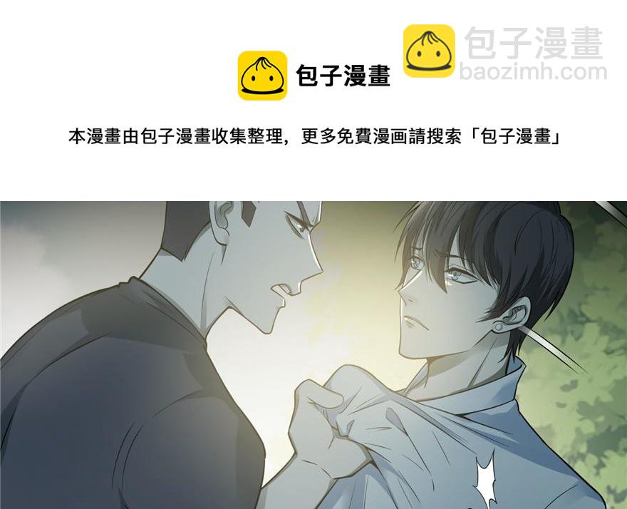 第四十六话20