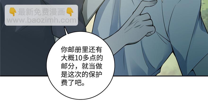 第四十六话21
