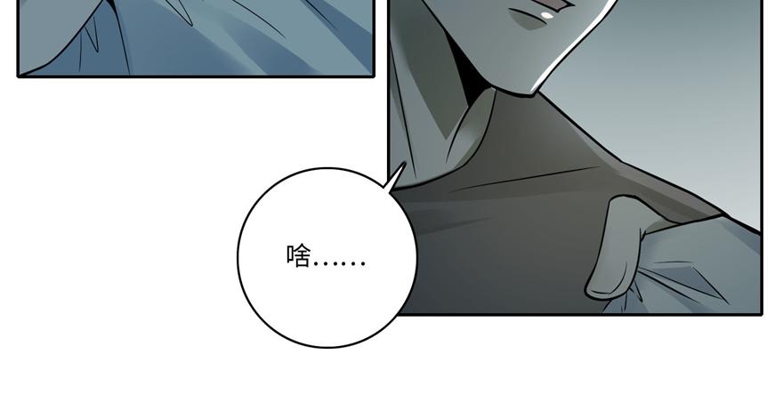 第四十六话26