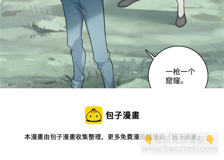 第四十六话40