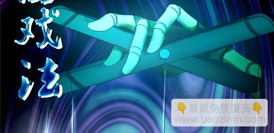 第四十六话46