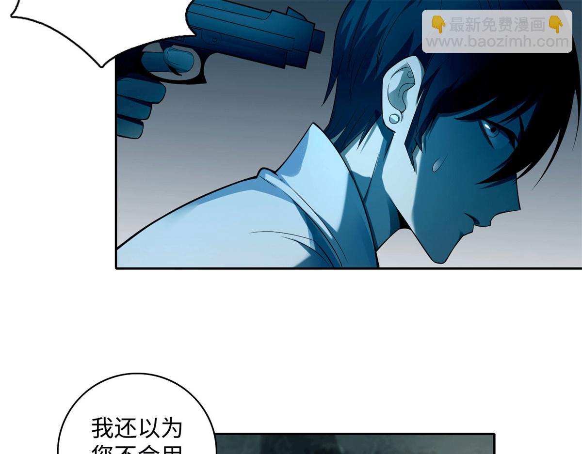 第四十六话5