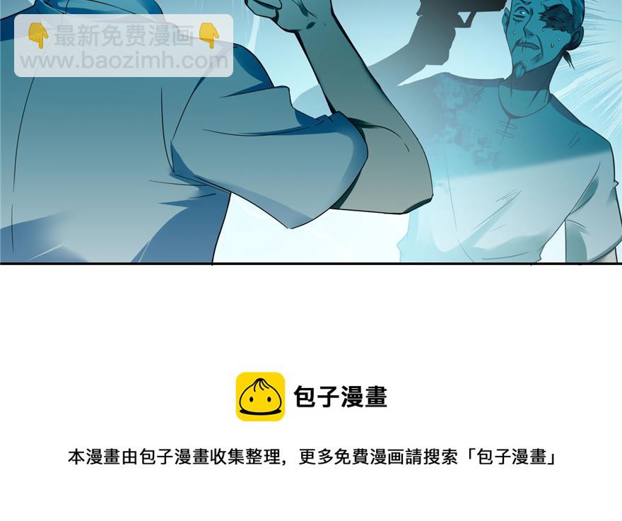 第四十六话54